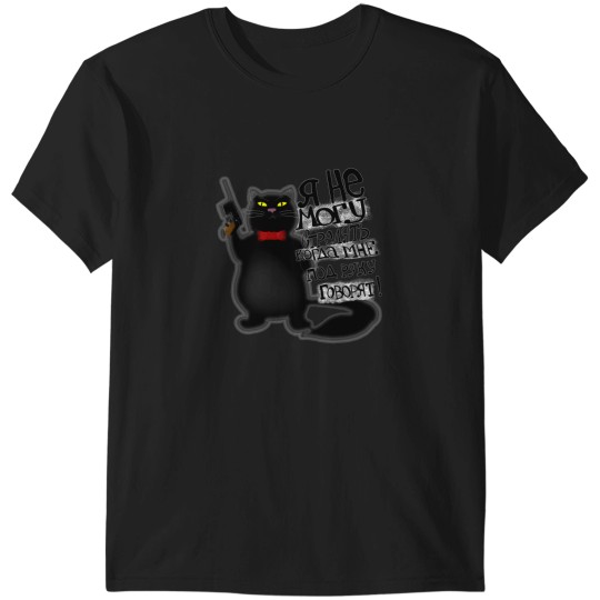 Discover Behemoth the Cat Master and Margarita T-Shirts