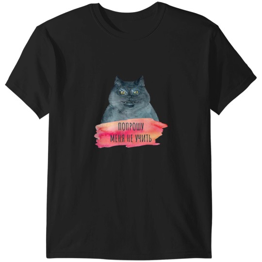 Discover Please Dont Teach Me Master and Margarita T-Shirts