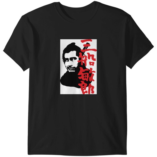 Discover Toshiro Mifune T-Shirts