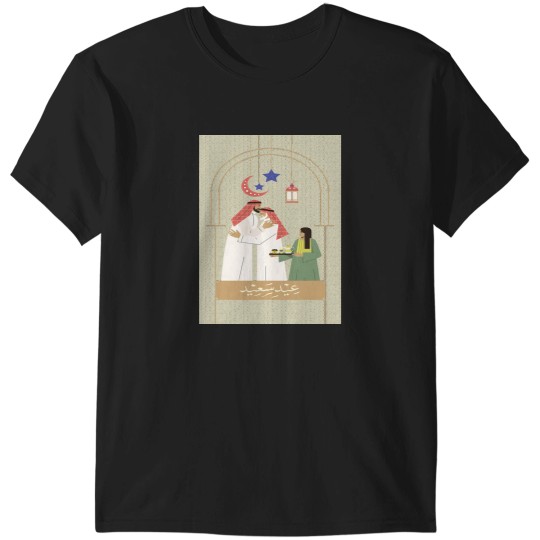 Discover Eid Mubarak T-Shirt - Celebration Design