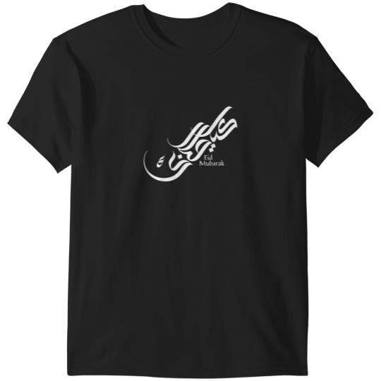 Discover Ramadan Eid Mubarak 7797 T-Shirts