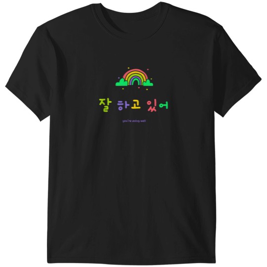Discover You'Re Doing Well In Korean 2976 T-Shirts