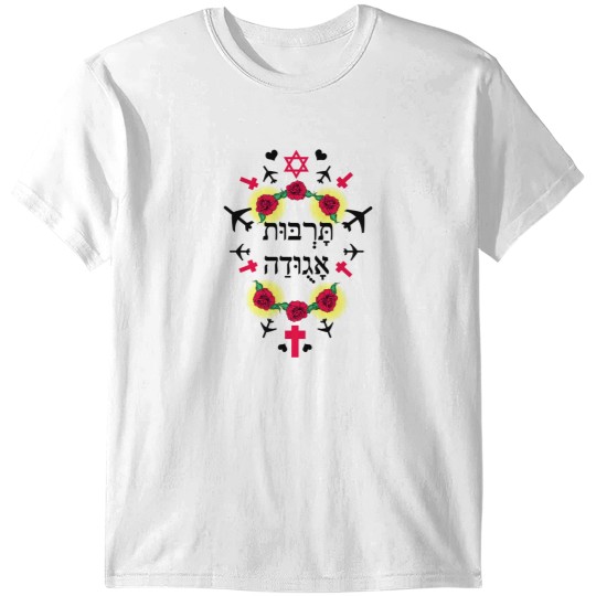 Discover boy george T-Shirts