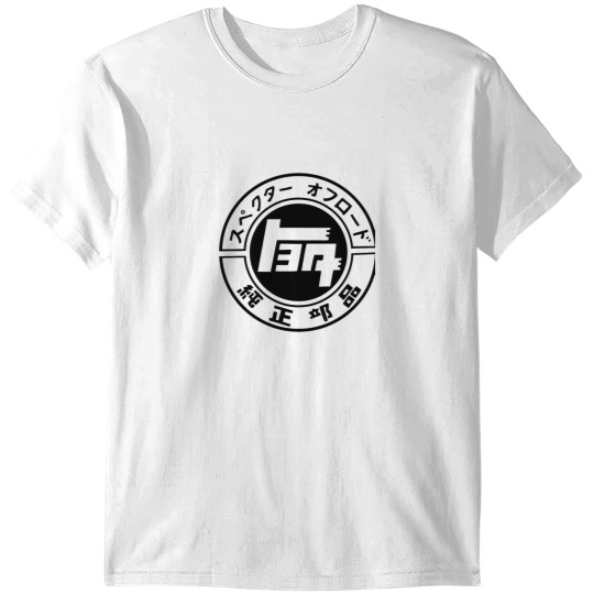 Discover toyotas Landcruiser T-Shirts