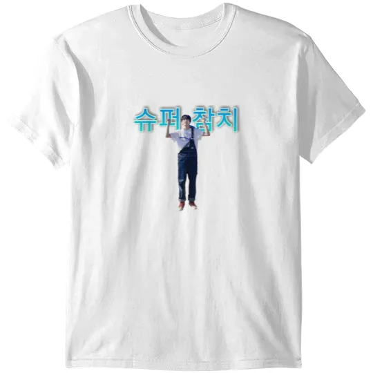 Discover Super Tuna BTS JIN  슈퍼참치   Super Tuna BTS JIN  슈퍼참치 T-Shirts