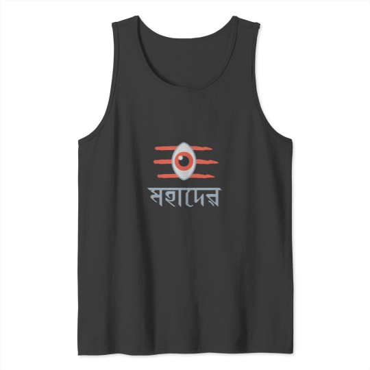 Discover _Mahadev_ Tank Tops