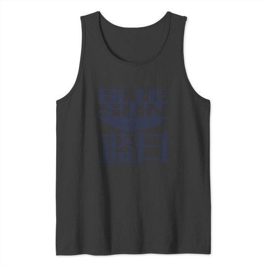 Discover Blue Sun Firefly Tank Tops
