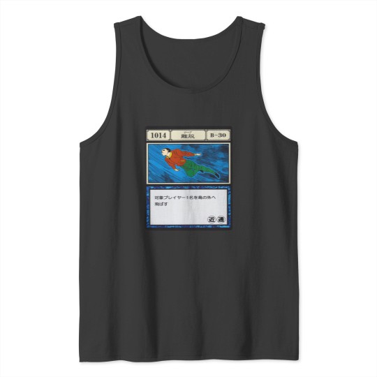 Discover Leave Card Tank Tops