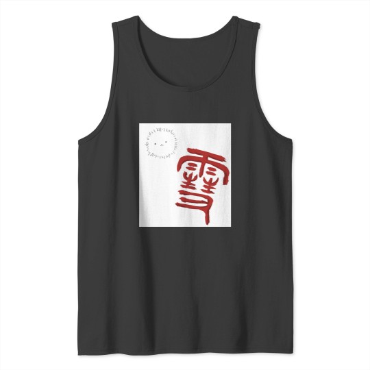 Discover Yukine - Noragami Tank Tops