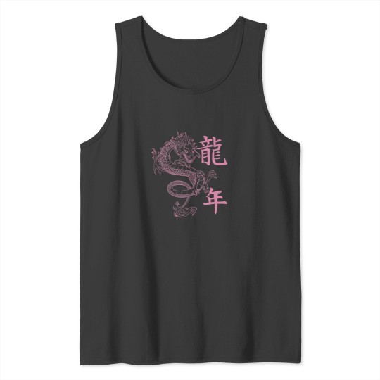 Discover Shenmue Phoenix logo Tank Tops