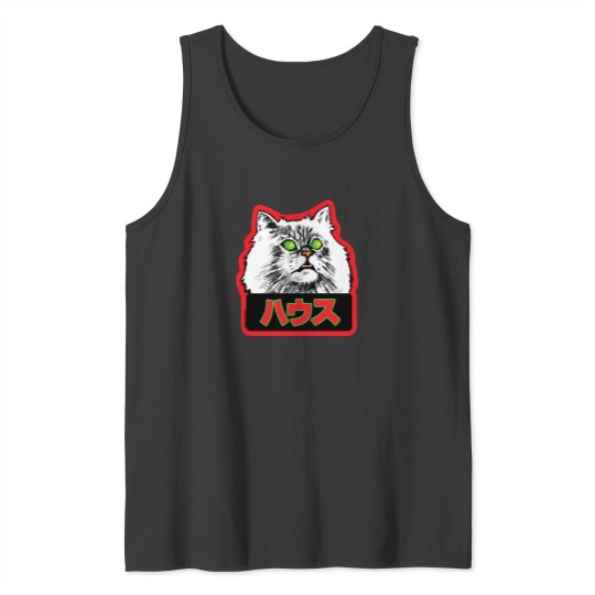 Discover House Cat - Hausu - Kawaii Japanese Cult Movie Tank Tops