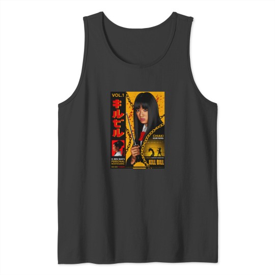 Discover Gogo Yubari T-Shirt Tank Tops