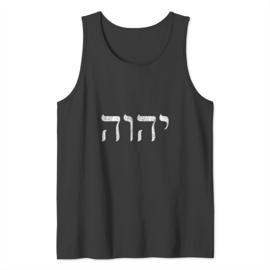 Discover YHWH in Hebrew Meaning Tetragrammaton God Yahweh Faith Based Tank Tops