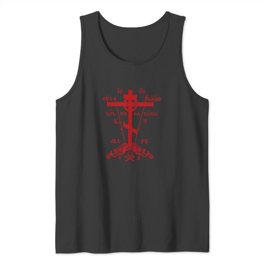 Discover Golgotha Cross  Russiann Classic Tank Tops
