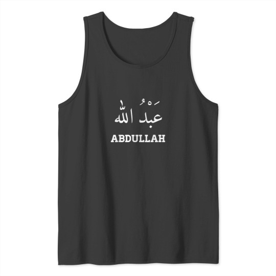 Discover Abdullah Name Arabic Islamic Calligraphy Gift Bi Tank Tops