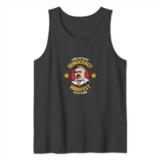 Discover Democracys manifests Tank Tops