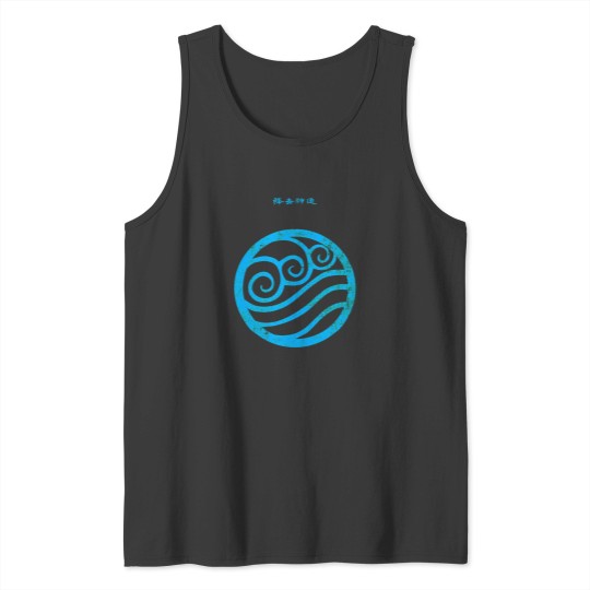 Discover Water Tribe 4587 Tank Tops