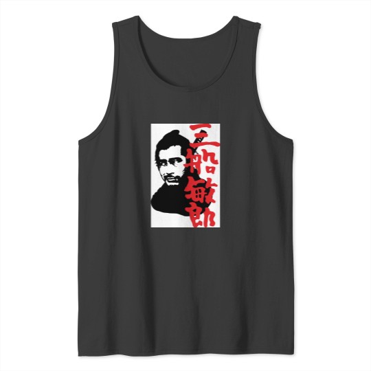 Discover Toshiro Mifune Tank Tops