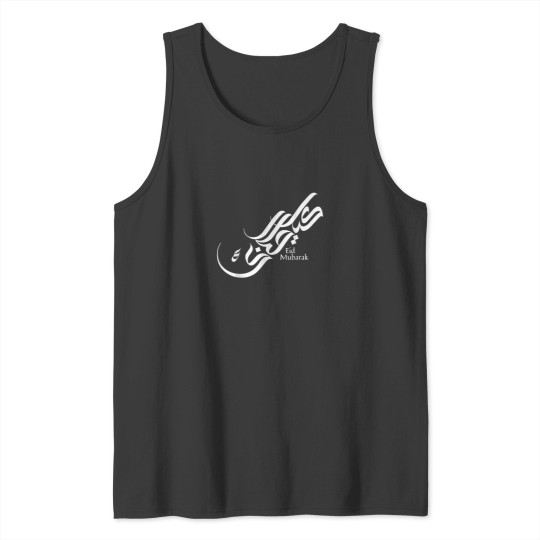Discover Ramadan Eid Mubarak 7797 Tank Tops