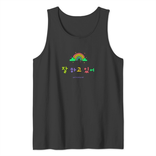 Discover You'Re Doing Well In Korean 2976 Tank Tops