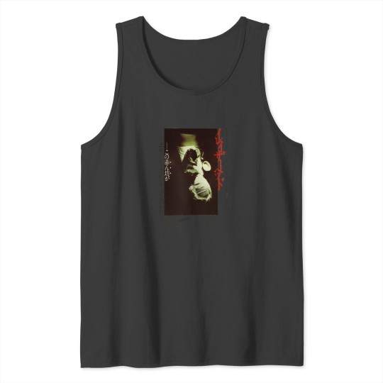 Discover Eraserhead Japanese Poster Tank Tops
