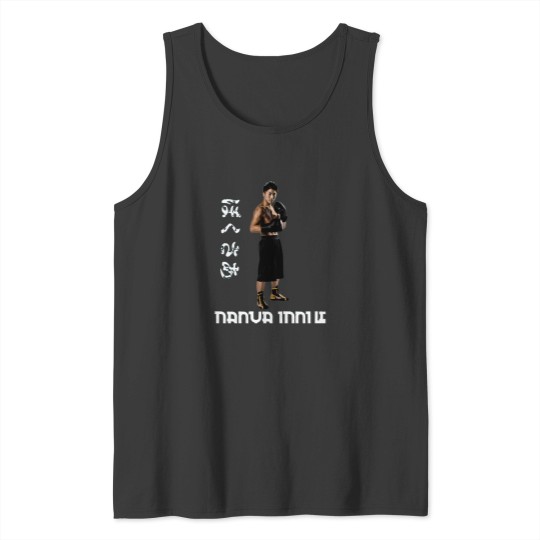 Discover Naoya Inoue Active 1 Tank Tops