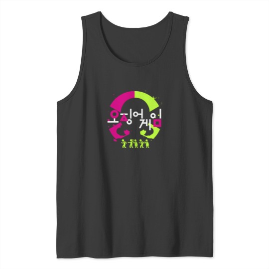 Discover Squid Cosplay Red Light Green Light Splatter Poster Tank Tops