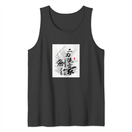 Discover Miyamoto Musashi Double Blade Swordmaster Calligraphy Kanji Art 2622 Tank Tops