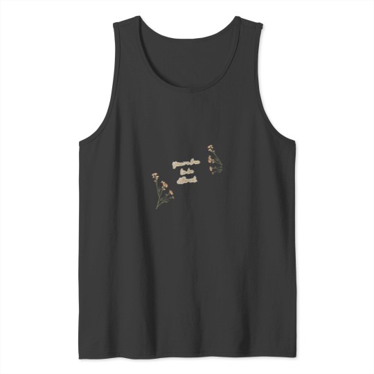 Discover Youre Free To Be Different motivational quotes Classic Tshirts Design 2490 Tank Tops