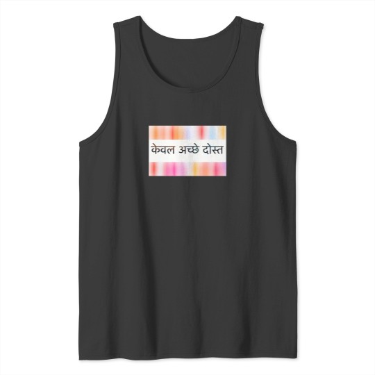 Discover (Just Good Friends) 846 Tank Tops