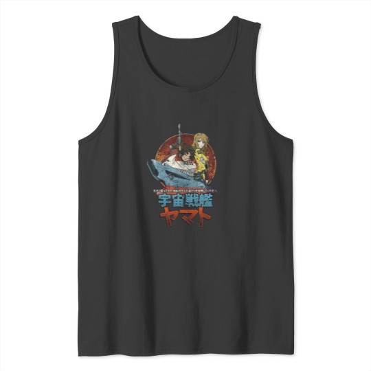 Discover Space Battleship Yamato Essential T-Shirt Tank Tops