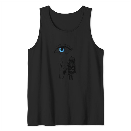 Discover MURYOKUSHO Unlimited Void Tank Tops