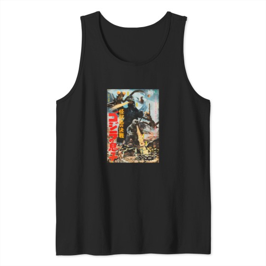 Discover 820-Kings-Of-The-Monsters---Monsters-Zeros-Ones-Dagons T-Shirt Tank Tops