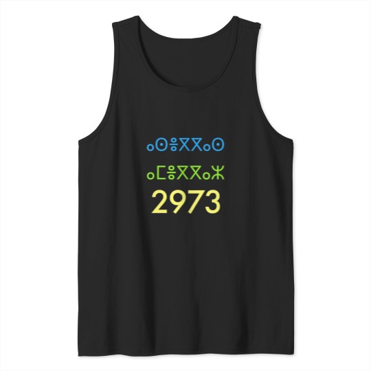 Discover Yennayer 2973 Tank Tops