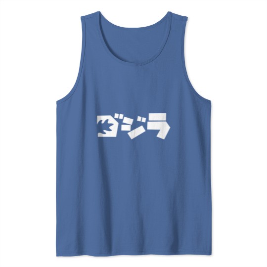 Discover Godzillà Tank Tops