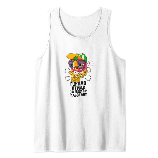 Discover funnys soviets russians Cartoon Cool Parrot -1 Tank Tops