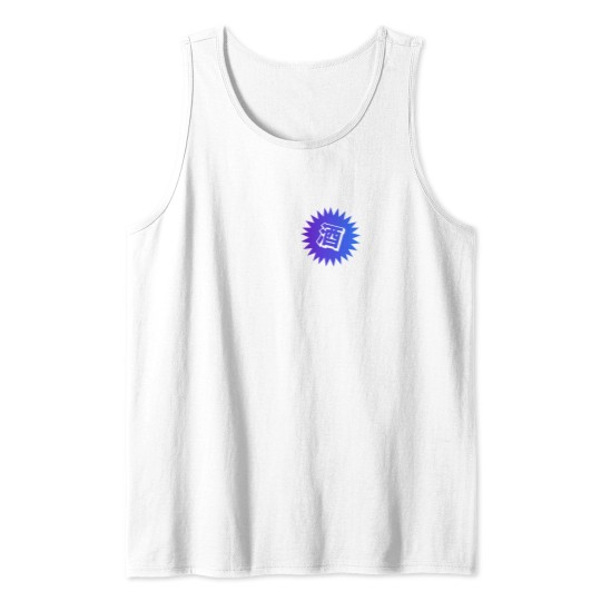 Discover Sake Kanji - 酒 - japaneses vintages Sake Tank Tops