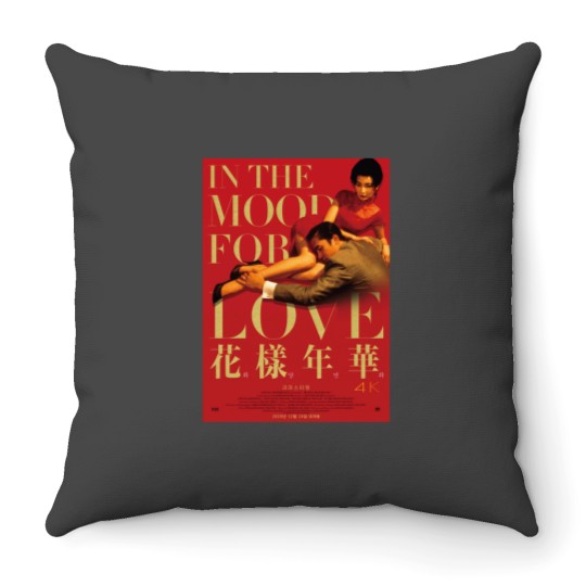 Discover In The Mood For Love Throw Pillows