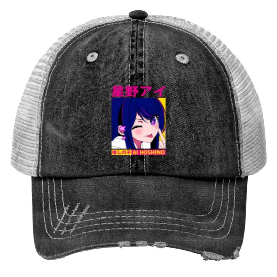 Discover Ai Hoshino Oshi Wink Active Trucker Hats