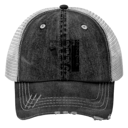 Discover Kraftwerk Japanese Pocket Calculator Music Computer World Trucker Hats