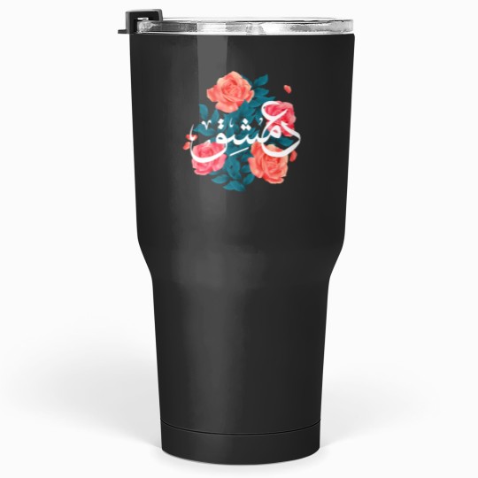 Discover Damascus love Tumblers 30 oz