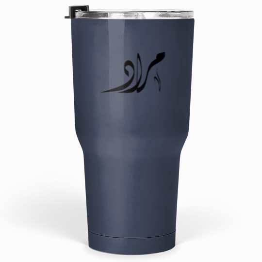 Discover Murad Arabic name مراد Tumblers 30 oz