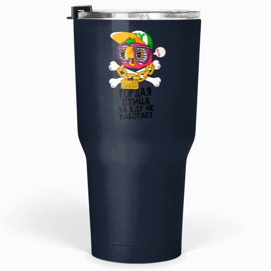 Discover funnys soviets russians Cartoon Cool Parrot -1 Tumblers 30 oz