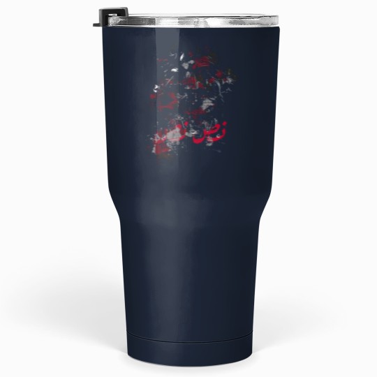 Discover Cute and trendy customizable 2024 Tumblers 30 oz