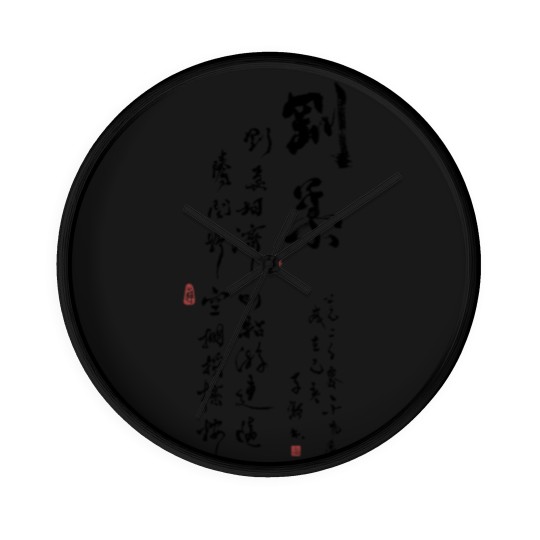 Discover Softness & Hardness - Tai Chi Chuan - Wall Clocks