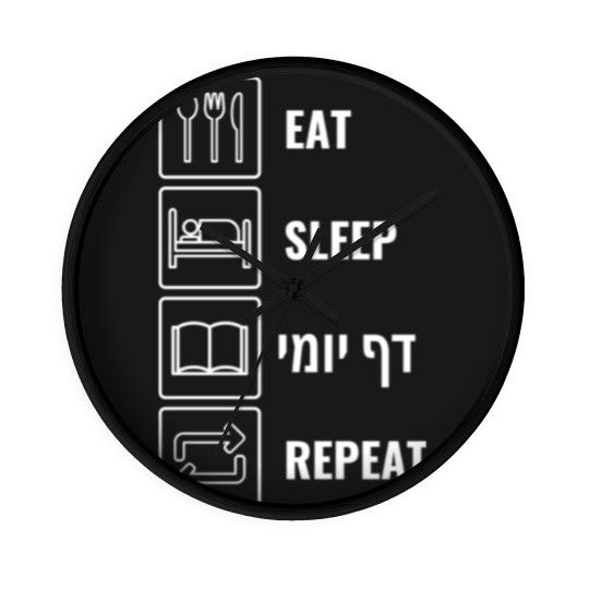 Discover East Sleep Daf Yomi Repeat! Jewish Humor - Funny Jewish Gift - Wall Clocks