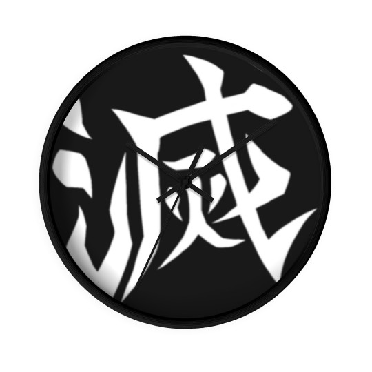 Discover demon Corps DESTROY Design BACK Wall Clocks