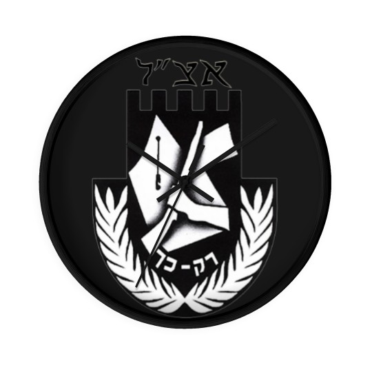 Discover Irgun Tzvai Leumi (Etzel or Irgun) Logo Wall Clocks