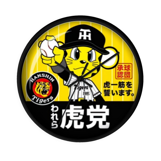 Discover Hanshin Tigers Lucky The Mascot Wall Clocks
