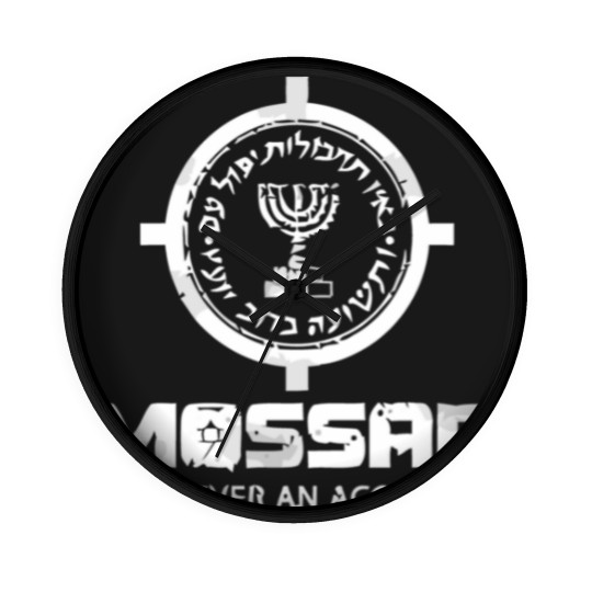 Discover Mossad Idf It'S Never An Accident Israeli Intellig Wall Clocks